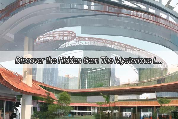 Discover the Hidden Gem The Mysterious Location of Guangzhou Urban Management Bureau